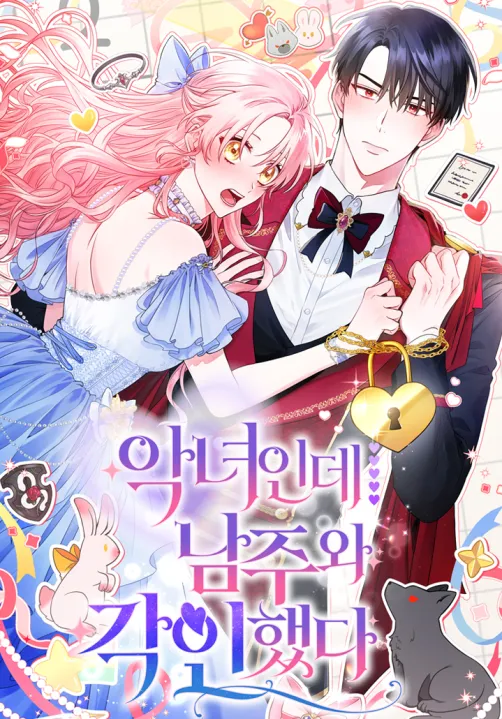 I’m a Villainess, but I Imprinted with the Male Lead {Fairy Scans} I’m a Villainess, but I Imprinted with the Male Lead {Fairy Scans}