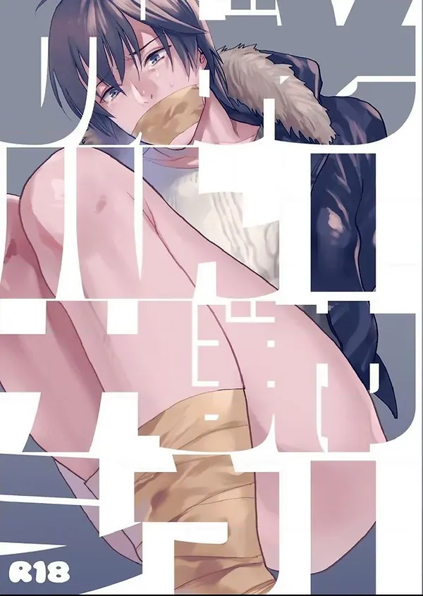 История об одном желании История об одном желании