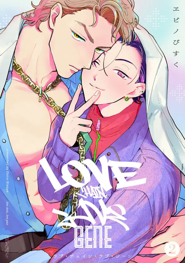 Love Chain Love Gene [Bebek Modern]