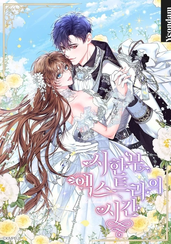 Limited Extra Time (New Season) [Violet Scans]