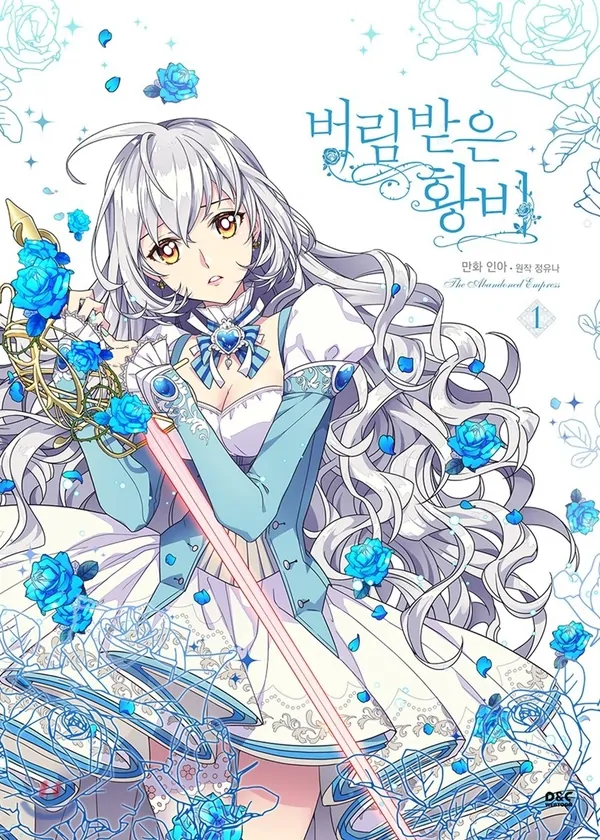 A Imperatriz Abandonada A Imperatriz Abandonada