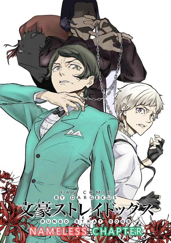 Bungou stray dogs: Nameless chapter