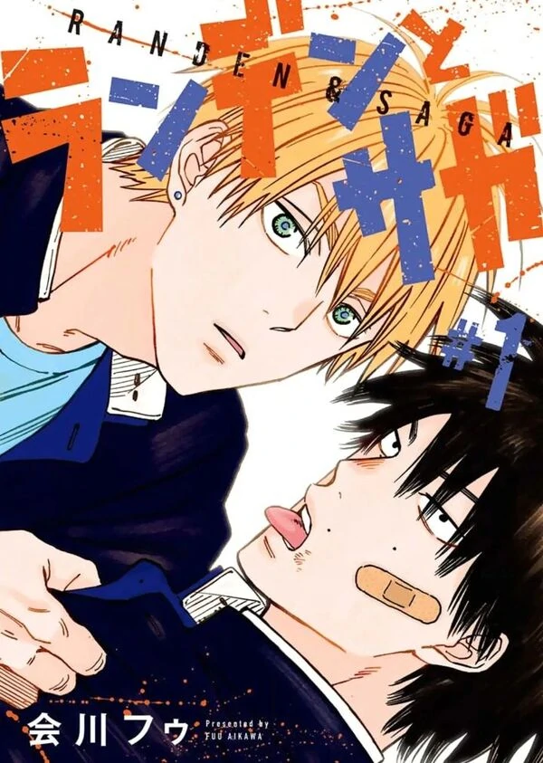 Randen & Saga Randen & Saga