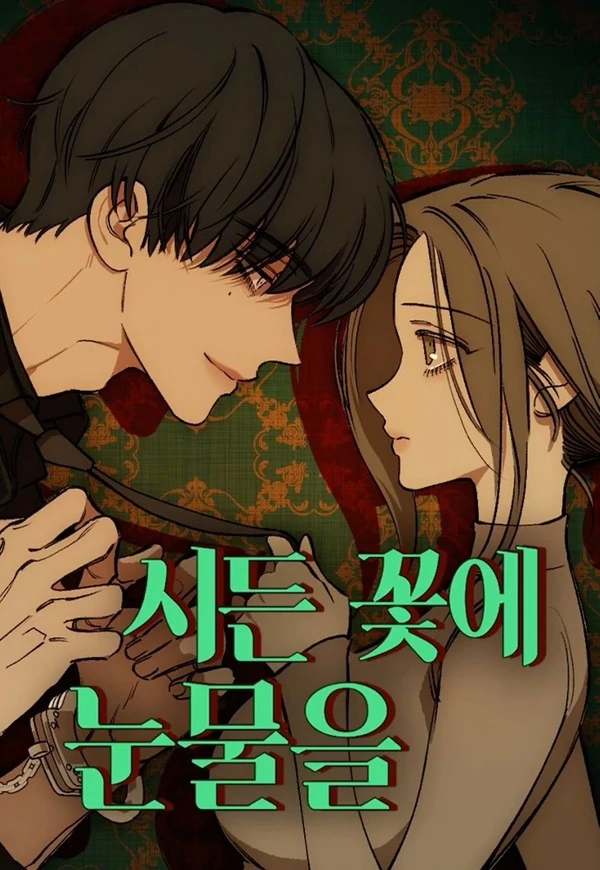 Tears on a Withered Flower Italiano🇮🇹