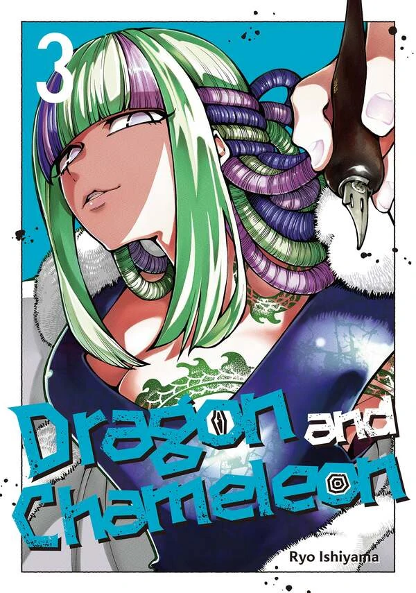 Dragon and Chameleon [Official] -𝐒𝐪𝐮𝐚𝐫𝐞 𝐄𝐧𝐢𝐱 𝐯𝐞𝐫.-