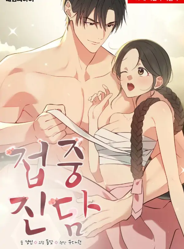 Contact Tracing - Censored (15+) (Nyra Scan) Contact Tracing - Censored (15+) (Nyra Scan)