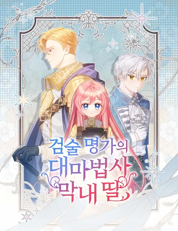 The Duke's Youngest Daughter is a Prodigious Mage [Luna Toons]