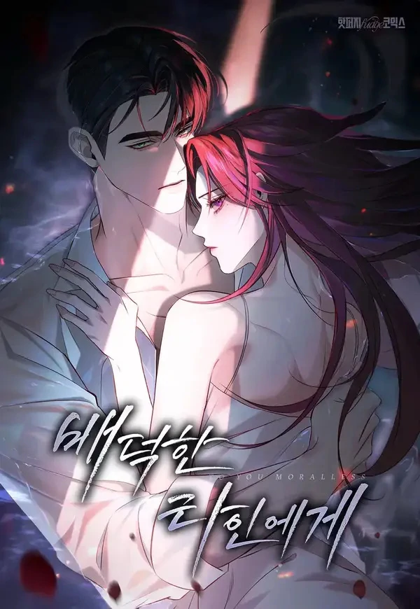 Para o seu imoral. Para o seu imoral.