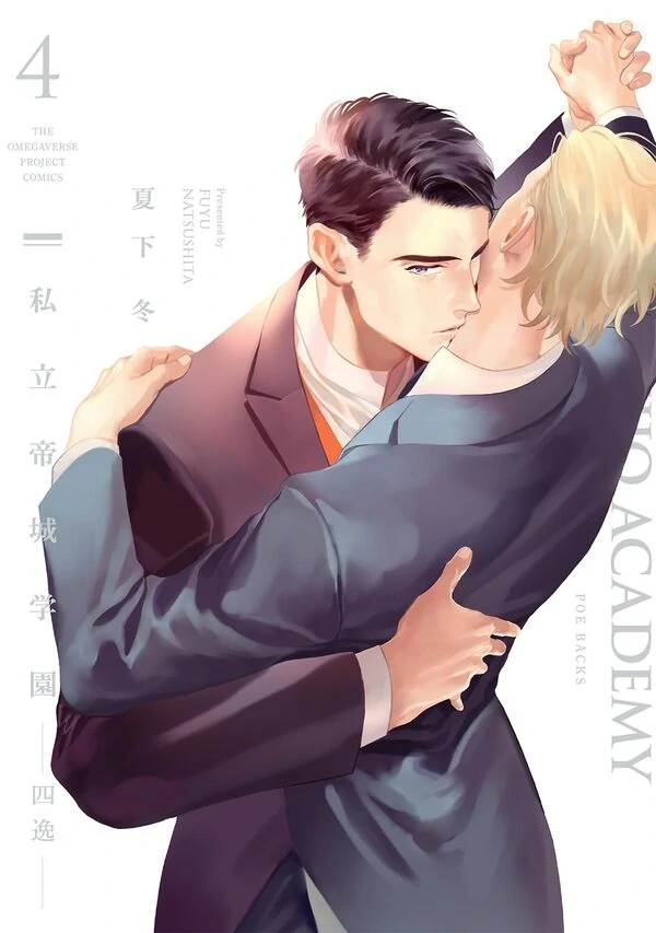 The Teijo Academy (Unofficial)