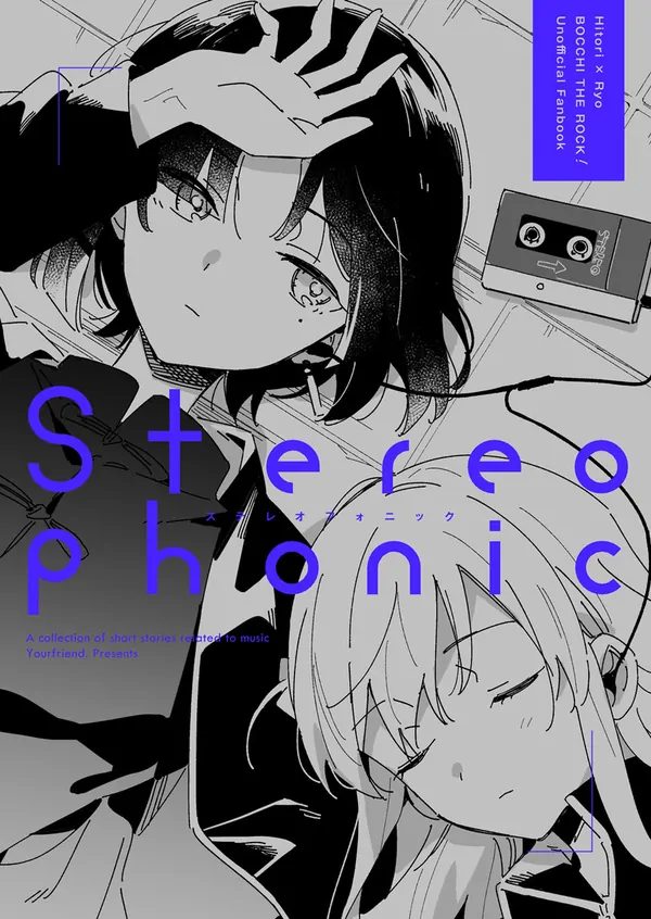[Bocchi the Rock doujinshi] Stereophonic
