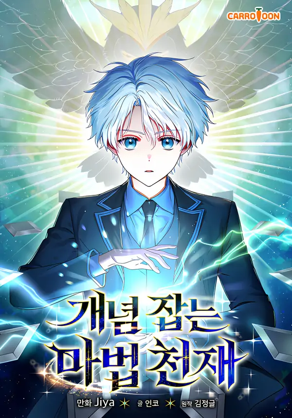 Concept Grasping Magic Genius (Madara Scans)