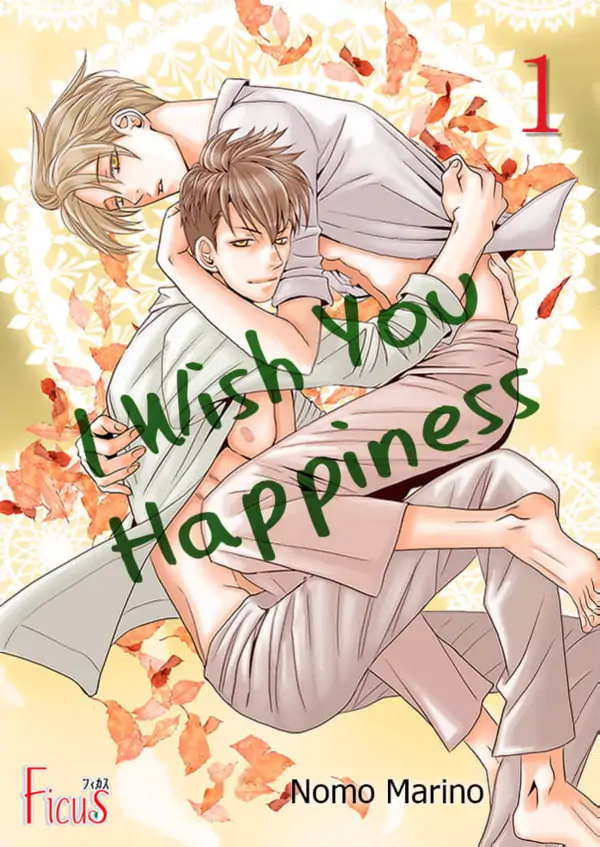 Shiawase ni Nari na (Official) Shiawase ni Nari na (Official)