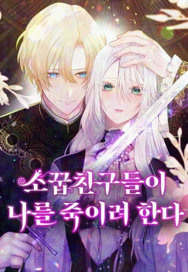 My Childhood Friends Are trying to Kill Me [NYRAX MANGA]