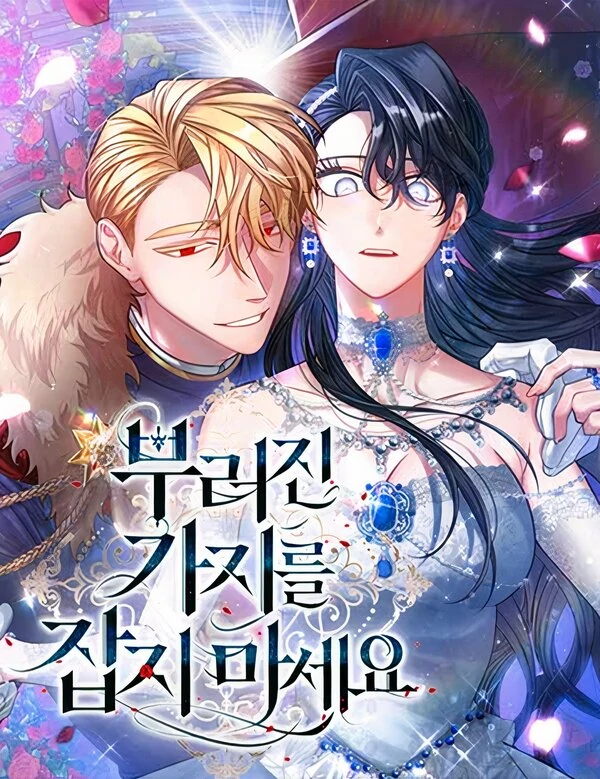 Do Not Hold on to the Broken Branch (Official) Do Not Hold on to the Broken Branch (Official)