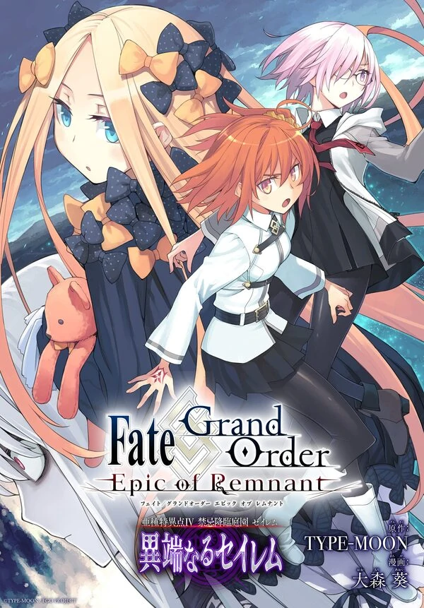 Fate/Grand Order -Epic of Remnant- Dị Điểm Á Chủng IV: Khu Vườn Giáng Lâm Cấm Kỵ Salem - Salem Dị Giáo