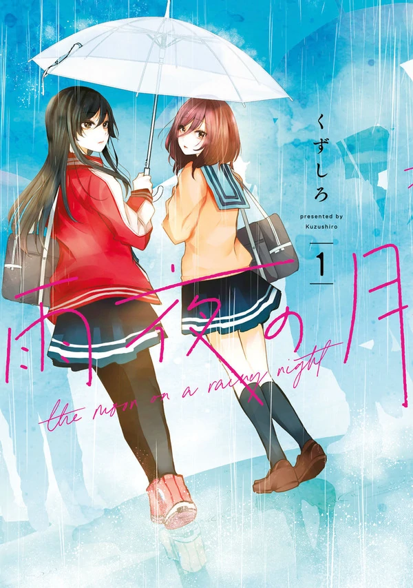 The Moon On a Rainy Night