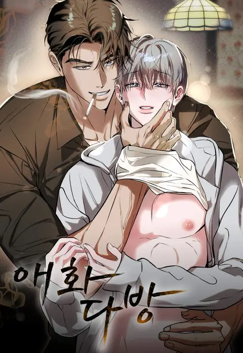 Aehwa Teahouse Aehwa Teahouse