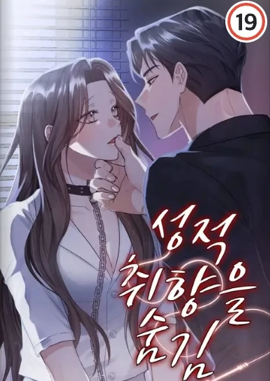 Aku M Mas {Ny Hyuga} Aku M Mas {Ny Hyuga}