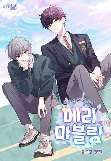 🇮🇩메리 마블링 [Merry Marbling]