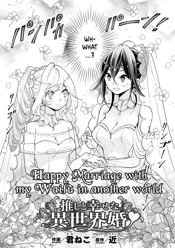 Happy Marriage With My Waifu In Another World Happy Marriage With My Waifu In Another World