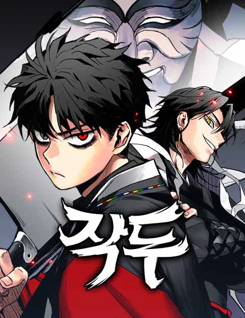 Lưỡi Dao Thần Linh