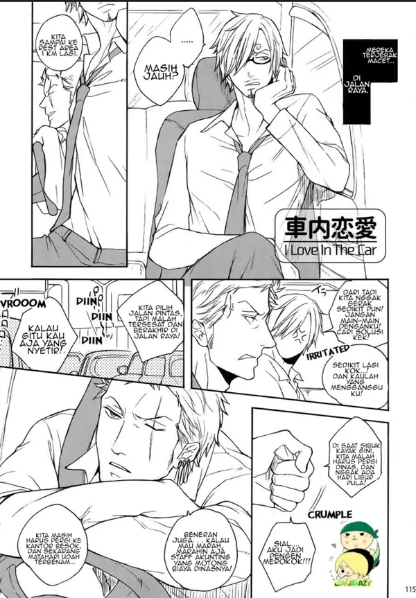 I love in the car (DJ onepiece, DJ zosan)