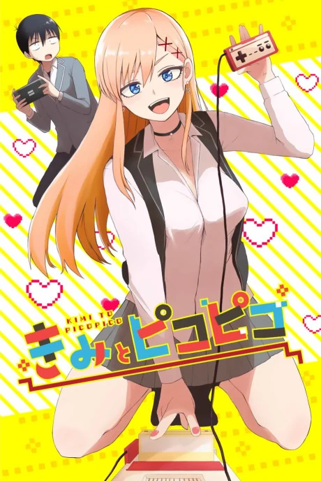 Kimi to Picopico (Pre-Serialization) Kimi to Picopico (Pre-Serialization)