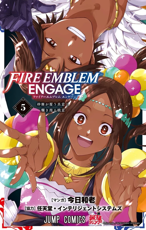 Fire Emblem Engage