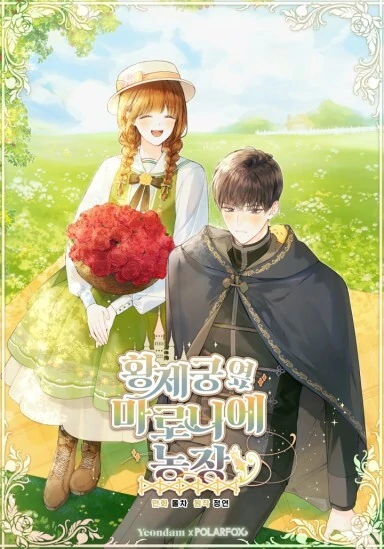 Marronnier Farm Near By The Imperial Palace {Fairy Scans}