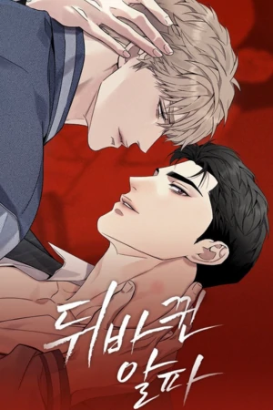 Alpha Reversed 「𝐃𝐄𝐌𝐎𝐍𝐈𝐂 𝐖𝐎𝐋𝐅 𝐓𝐖𝐈𝐍𝐒」