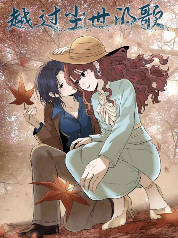 The Song that Transcends This World [Valkyrie Scan]