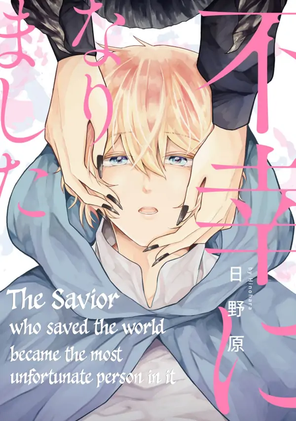 The Savior who saved the world became the most unfortunate person in it The Savior who saved the world became the most unfortunate person in it