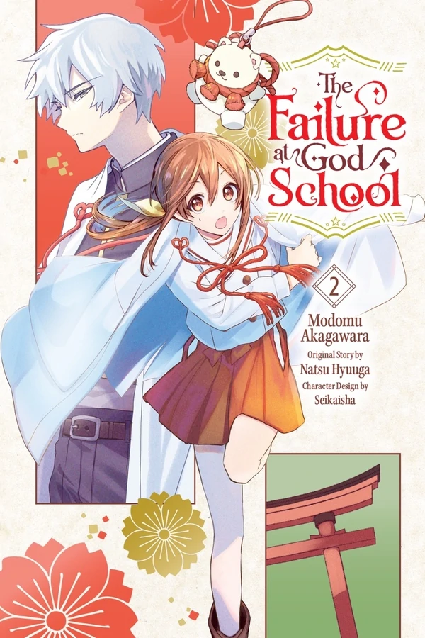 The Failure at God School (Official) The Failure at God School (Official)