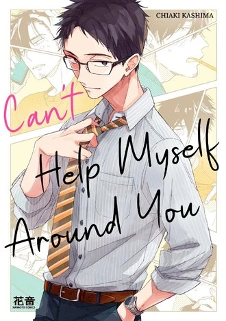 Can't Help Myself Around You Can't Help Myself Around You
