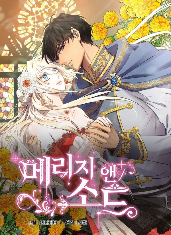 Marriage and Sword Marriage and Sword