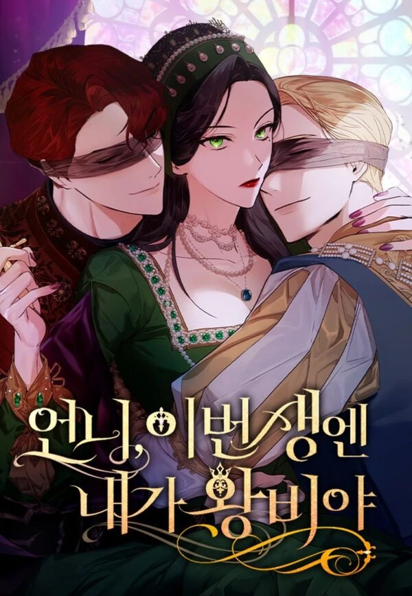 Sister, I Am the Queen in This Life [NYRAX MANGA]