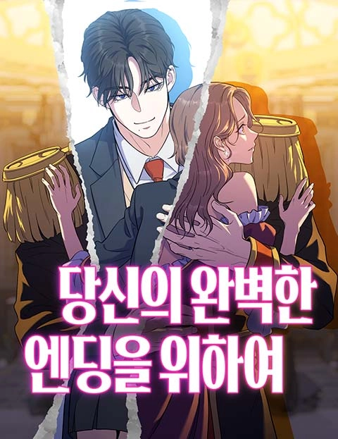 For your perfect ending (nyx scans)