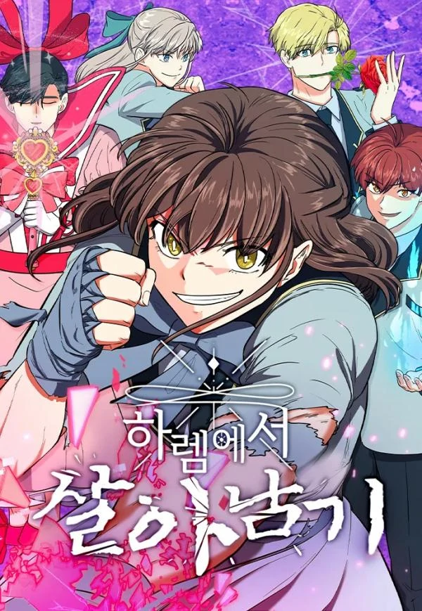 Surviving a Harem (Official)