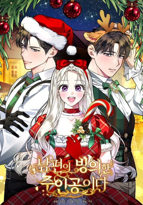 My Husband Possessed The Male Lead My Husband Possessed The Male Lead