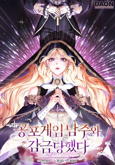 The Male Lead and I Are Trapped In A Horror Game S3 [Violet Scans]