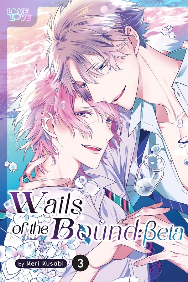 Kurui Naku no wa Boku no Ban ;β 〖TokyoPop〗