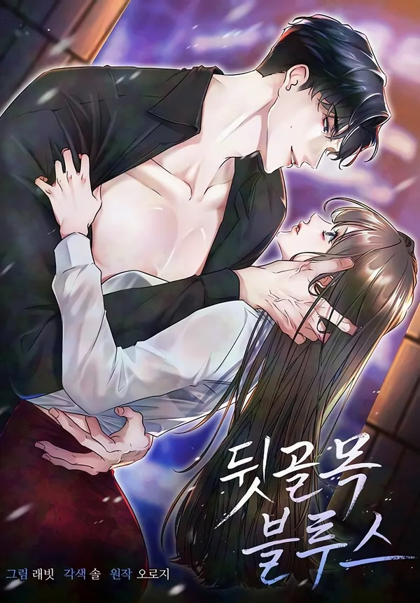 Back Alley Blues [+19] [Luna Toons]