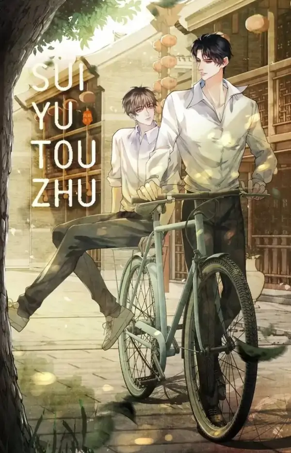 Sui Yu Tou Zhu [Chichan]