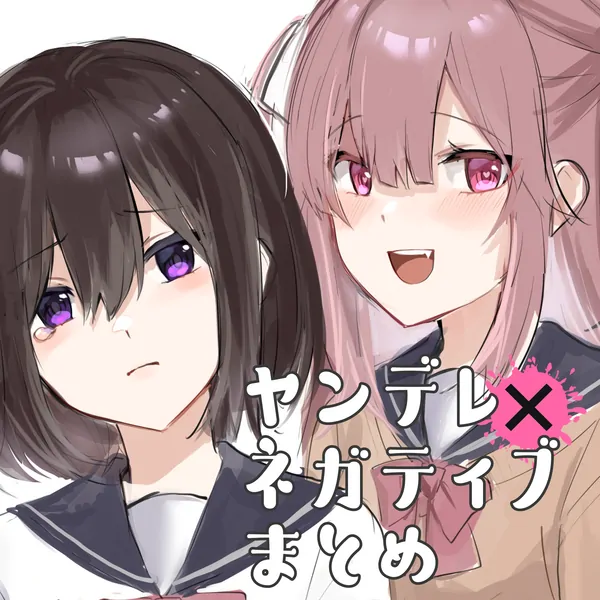 Yandere-chan x Negative-chan Yandere-chan x Negative-chan