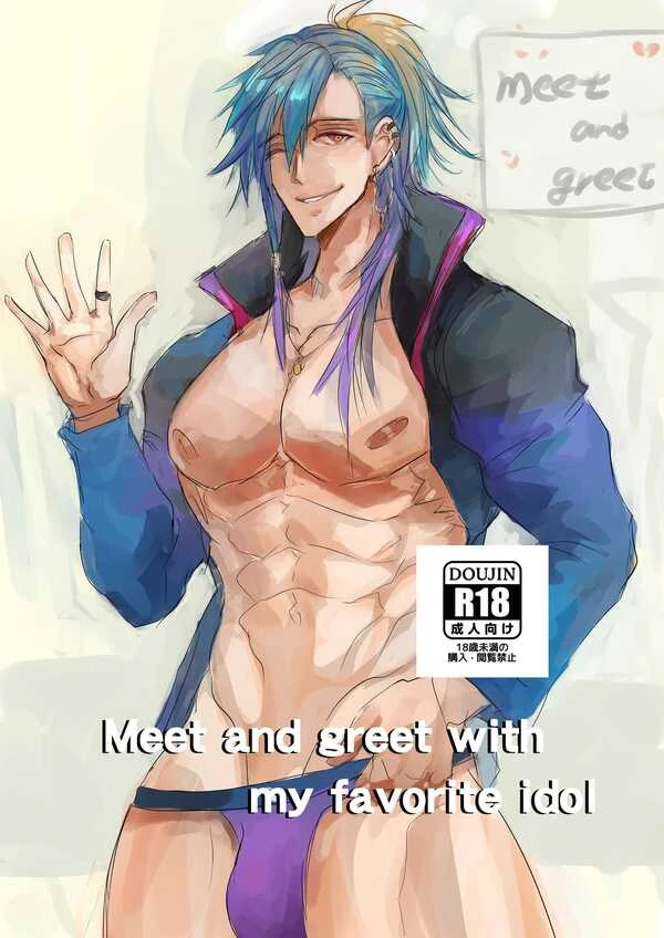 Meet and Greet with my Favorite Idol