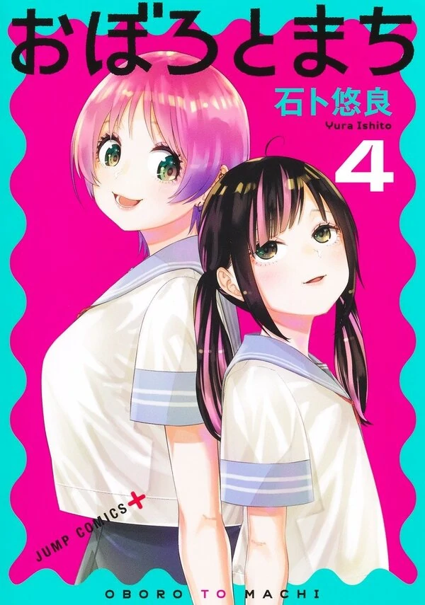 Machi and Oboro [Official]