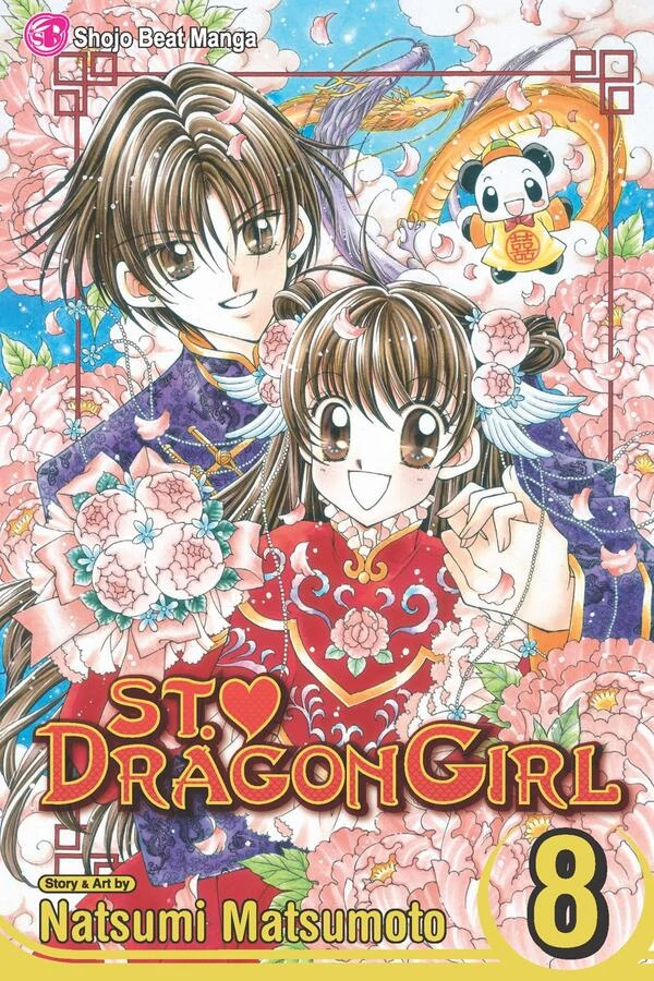 Saint Dragon Girl (Official)