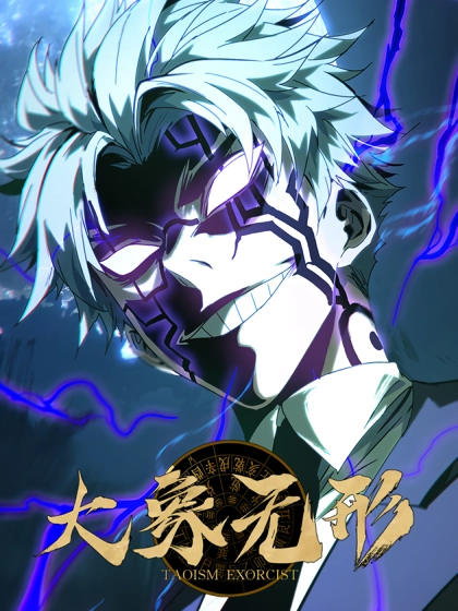 Formless Form [QISCANS]