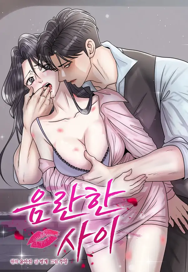 Lewd Relationship (Diva Scans)