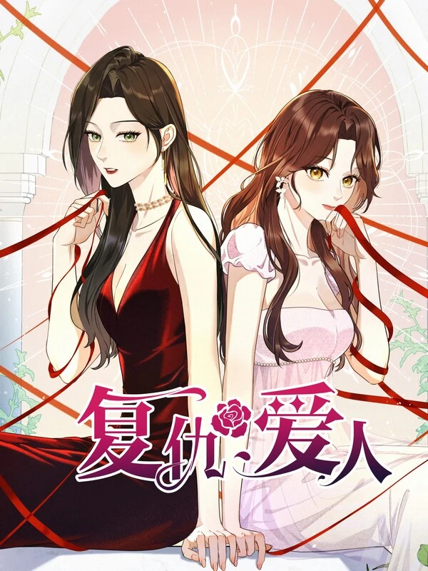 Revenge Lover [Valkyrie Scan]